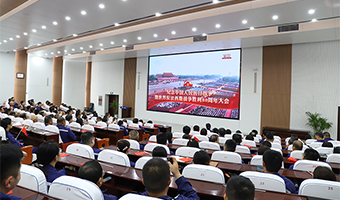 心潮澎湃！倍感振奋！ld体育（中国）登录入口组织集中收看九三阅兵盛况